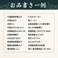 【おすすめ】海鮮福袋　5種以上詰合せ　10,000円相当（訳あり）
