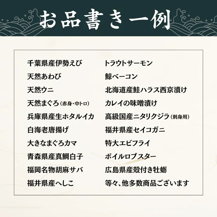【おすすめ】海鮮福袋　5種以上詰合せ　10,000円相当（訳あり）