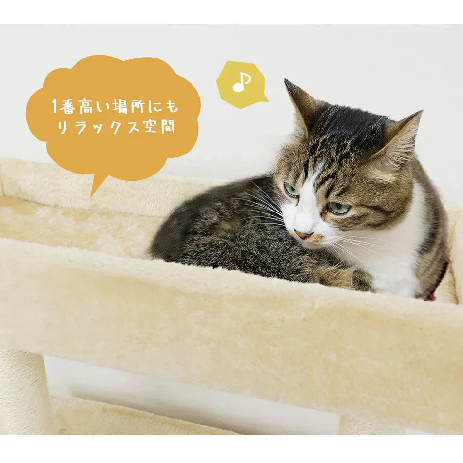 キャットタワー 据え置き 162cm 爪とぎ付き ポール ハンモック付き おもちゃ付き コンパクト スリム 麻 麻紐 省スペース 大きい猫 大型猫 猫 タワー おしゃれ ネコタワー キャットランド 猫 ねこ ネコ 人気 置き型 猫タワー 猫用品