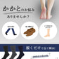 【ネイビー】かかとツルツル かかとケア 靴下 ソックス メンズ 男性 角質ケア クルーソックス 日本製 24~26cm / ビジネス フォーマル カジュアル 普段使い