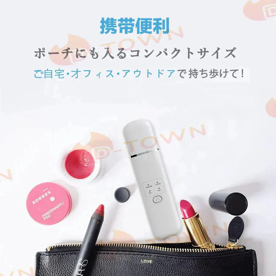 美顔器 超音波 超音波ピーリング PSE超音波美顔器 美顔クリーナー ウォーターピーラー スキンクリーナー 毛穴清潔 汚れ除去 浸透 w613