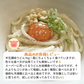 【グルメ大賞受賞】【訳あり】半生讃岐うどん 約10人前【半生麺】【並麺】【特産品・ご当地特集】