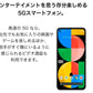 Google Pixel5a 5G 128GB ピクセル シムフリー スマホ　モストリーブラック