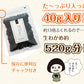 【2個セット】日本橋いなば園 三陸産カットわかめ 40g ネコポス メール便送料無料