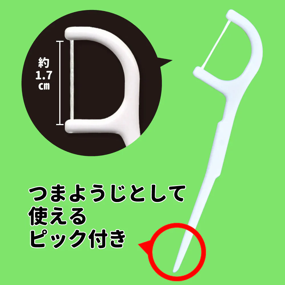 Dr.ビーバー ビーバー先生のフロス＆ピックS 200本入 フロス フロスピック 歯間ケア 歯間ブラシ 歯のすき間 はみがき 歯磨き ハミガキ 大容量 オーラルケア 仕上 仕上磨き スモールサイズ ピック ビーバー