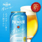 サントリー ザ・プレミアムモルツ 香るエール 500ml×24本【ご注文は2ケースまで1個口配送可能です】【premiumstp03】