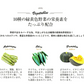 トマトリコピン《約1ヶ月分》リコピン サプリメント トマト 緑黄色 野菜 植物繊維 葉酸 カロテン カリウム ビオチン  ルテイン メラトニン ビタミンc  カルシウム 鉄分 スルフォラファン