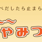 75g×3袋 不揃いチーズスティック