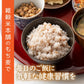 雑穀 雑穀米 国産 もち麦 8kg(400g×20袋) 業務用サイズ 無添加 無着色 送料無料 ダイシモチムギ