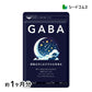 GABA《約1ヶ月分》ジョーンズワート クワンソウ 亜麻仁油 発酵紅参 イワシ抽出ペプチド 健康 サプリ サプリメント 休息 ストレス イライラ ギャバ【カウシェファーム収穫対象商品】