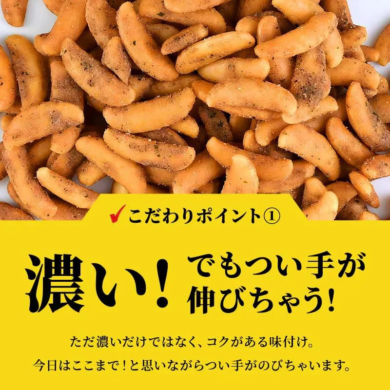 かけすぎ柿の種 400g コーンポタージュ味  おつまみ 父の日 お酒のあて 柿の種 コンポタ ［常温］ 20個まで1配送でお届け メール便【送料無料】