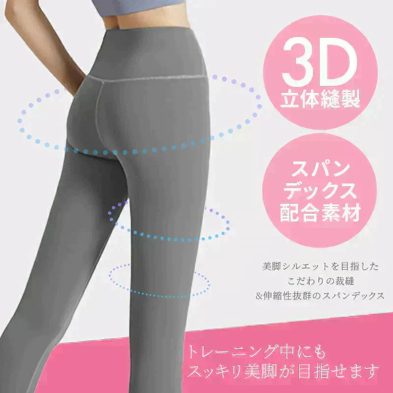 【Lサイズ:ブラック】ヨガウェア ヨガパンツ レディース ヨガレギンス ヨガパンツ レギンス フィットネスパンツ レギンス スパッツ ヨガ スポーツウエア トレーニングパンツ トレーニングウエア 美脚 ダンス ジム 伸縮 スリム レディース 送料無料  LUSEEQ 正規品
