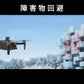 ドローン SG906max 906pro3 4K 3軸ジンバル雲台カメラ  空撮 ブラシレスRC  5G WIFI FPV 手ぶれ補正 折畳 microSDカード対応