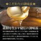 日本橋いなば園 鯛めしの素 2合用 愛媛県産真鯛使用