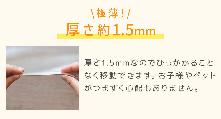 キッチンマット 透明 240cm 拭ける 透明キッチンマット 洗える おしゃれ 長い 北欧 60×240cm クリア 防水 撥水 PVC キッチン マット クリアマット 1.5mm 透明マット 保護シート 台所 カット可能 傷 キズ 凹み防止 床暖房対応