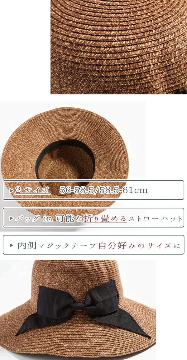 【フリー56-58.5cm-紐付きナチュラル】【ひらりストローハット】