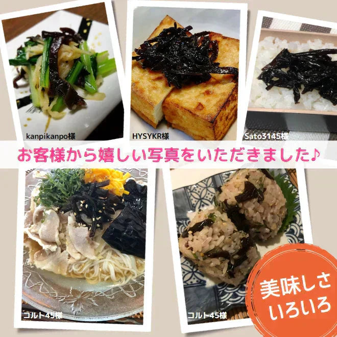 ご飯のお供 しそきくらげ 【90g×4袋 360g】／ご飯のおとも おかず しそ きくらげ 佃煮 朝のおかず おつまみ おにぎりの具 ご飯のお供 ご飯のおとも ごはんのおとも