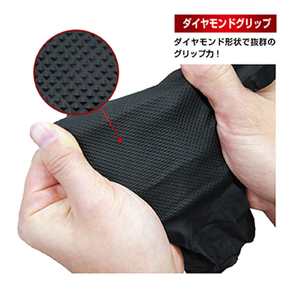 ミタニコーポレーション エンジニアグローブ ニトリル薄手袋 ダイヤモンドグリップ 粉なし 左右両用 ブラック LLサイズ 50枚入り X3箱