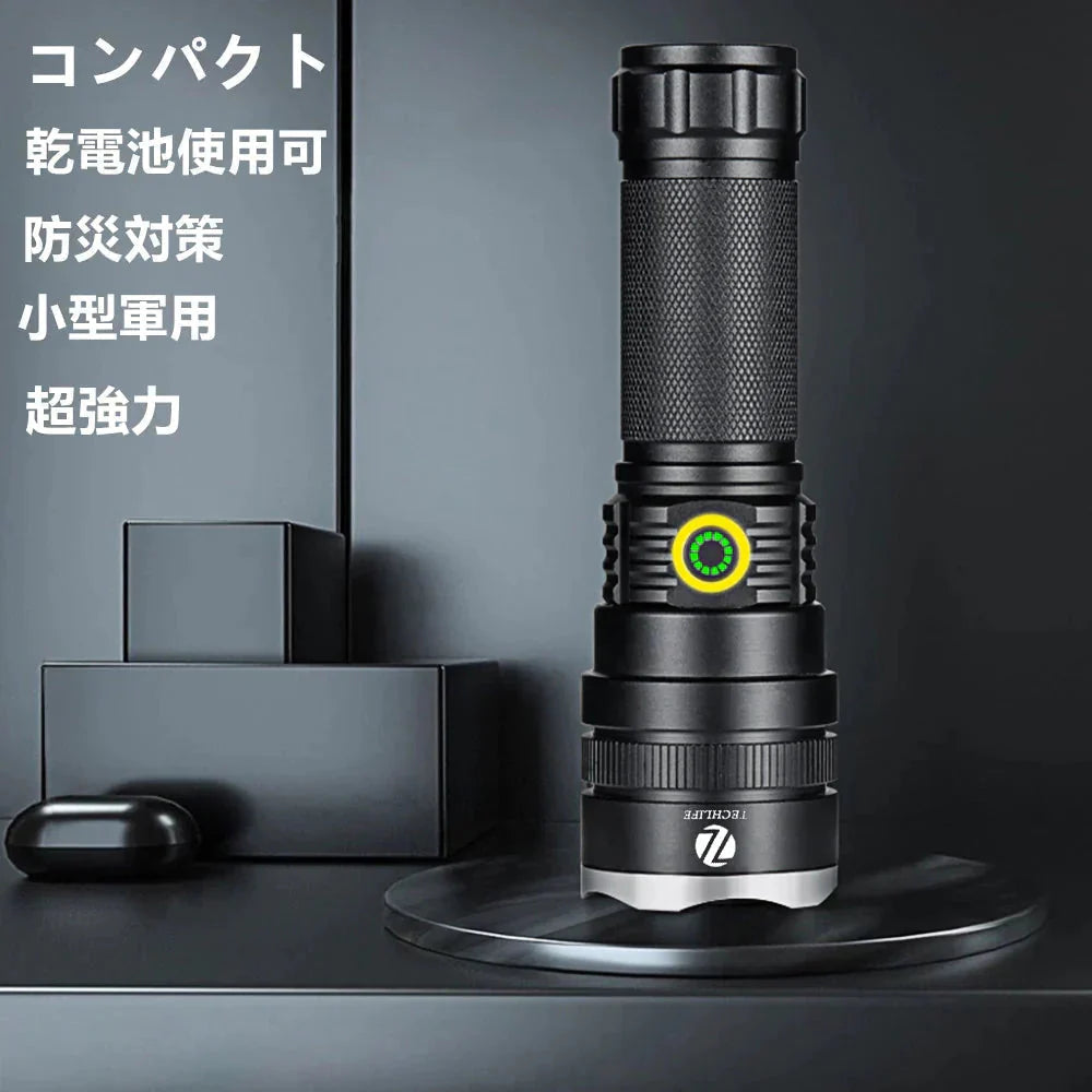 新P70懐中電灯 LED 充電式 超強力 LEDライト ハンディライト ズーム機能 フラッシュライト 充電式 超強力 多モード 小型 軍用 作業灯 充電池付き 停電 防水 防災対策 最新仕様！ 爆光 強力 最強 防災グッズ 強力 防水 コンパクト アウトドア セール(w019A)黒リング