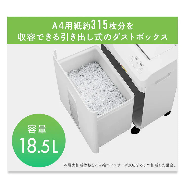 【カートアップNG】シュレッダー 電動 家庭用 業務用 クロスカット キャスター付き コンパクト 18.5L リバース機能 手差し対応 最大60分連続使用 A4 9枚 オートフィードシュレッダー ホワイト アイリスオーヤマ AFSB60C