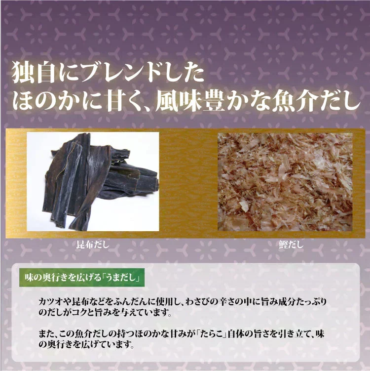 [訳あり]無着色わさび漬けたらこ1kg（500g×２）/ワサビの上品な香りとだしの効いたたらこが美味/使いやすい一口カット/山葵