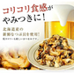 つぶ 北海道産 おつまみつぶ貝 お得２４０ｇ（１２０ｇ×２）送料無料
