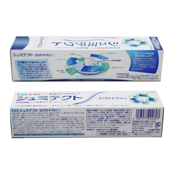 歯みがき粉 シュミテクト コンプリートワンEX (フッ素濃度1450ppm) 1本(90g)【メール便送料無料】