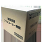 珈琲浪漫アイスコーヒー1L×12本　無糖