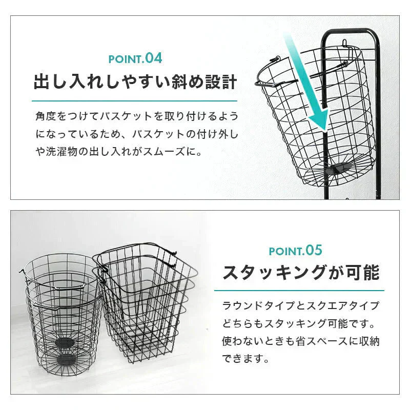 【ホワイト】【ラウンド型】【2段】ランドリーバスケット 2段 50L スリム キャスター 大容量 脱着可能 バスケット ランドリーラック 洗濯物入れ かご 洗濯かご 洗濯物 脱衣かご ワイヤー ランドリー収納 ランドリーボックス 収納 スリム 省スペース おしゃれ