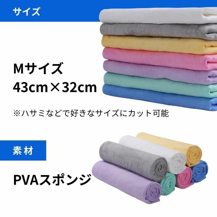 【グリーン】【予約商品・発送時期は商品説明に記載】セームタオル サイズ M タオル 吸水 速乾 髪 車 洗車 窓 拭き 洗面所 プール スポーツ 無地 ペット 犬 超吸水 水泳 テニス ハンカチ まとめ買い たおる ドライ ヘア 髪の毛 キッチン 送料無料