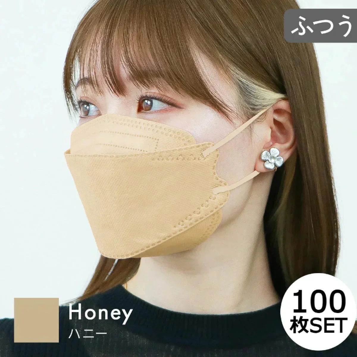 【ふつうサイズ】【ハニー】【100枚セット】耳紐同色 立体マスク 3D マスク 4層構造 両面同色 5枚ずつ 個包装 くちばし 不織布 マスク 小顔 美 シルエット 使い捨て 血色 マスク カラー カラーマスク ジュエルフラップマスク Jewel Flap Mask 公式 WEIMALL 94-c 花粉症 花粉症対策 予防