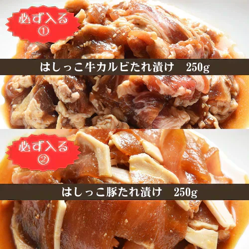 お肉・惣菜福袋3kg！9種類＋おまけ最大2商品付き