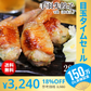 【超シェア買い祭】8秒に1本売れてる！手羽先餃子20本セット
