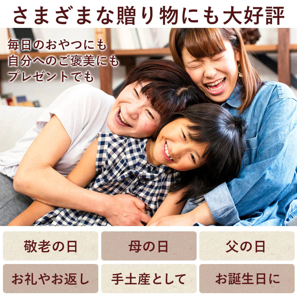 ギフト 和菓子 【生クリーム×餡子】特製生どら焼き8個セット [  詰め合わせ ギフト スイーツ 焼き菓子 セット お取り寄せ おしゃれ プレゼント プチギフト お菓子 かわいい 生クリーム どら焼き スイーツ 和スイーツ どらやき ドラ焼き  ]