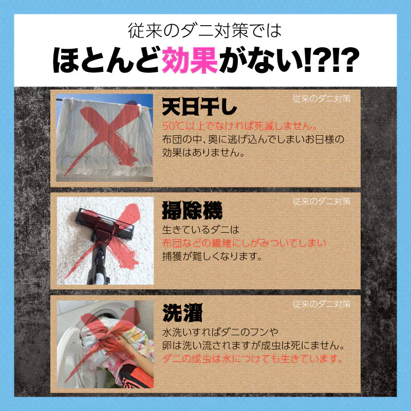 さよならダニーPET用2個セット ダニ取りシート ダニ取り ダニ捕り ダニ捕獲シート ダニ退治 ダニ対策 ダニ駆除 ダニ除け ダニ