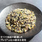 雑穀米 厳選国産 体に優しい配合 十六穀米 300g 無添加