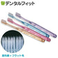歯ブラシ まとめ買い Ci PRO AD 超先細＋フラット毛 Ｍふつう 50本入り（色アソート）