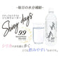 シリカ水 500ml 40本  Shiny days (シャイニーデイズ) 高濃度シリカ水 シリカウォーター ミネラルウォーター 天然水 天然シリカ水 ケイ素水 水 軟水 国産 熊本県産
