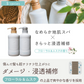 ＳＮ　CLAYGEシャンプー 500ml ポンプ ボトル