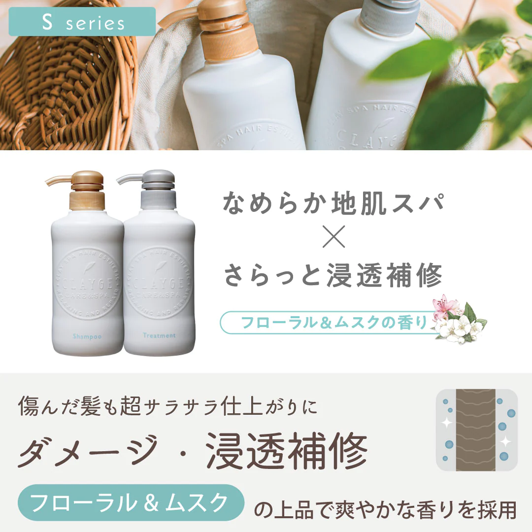 ＳＮ　CLAYGEシャンプー 500ml ポンプ ボトル