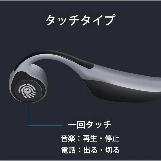 Bluetooth5.0 骨伝導イヤホン ヘッドホン スポーツ 高音質 超軽量 bluetooth ヘッドセット ワイヤレス イヤホン ハンズフリー通話 ノイズキャンセル 音楽 w052A(ホワイト)