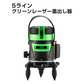 墨出し器 5ライン 水平器 レーザー グリーンレーザー バッテリー2本付き 水平 垂直 コンパクト 高輝度 屋内 屋外 建築 防塵 防水 傾斜 アラーム 自動補正