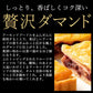絶対食べて欲しい。 Luxeホテルタルト 6号　フロマージュ　(低糖質チーズタルト)
