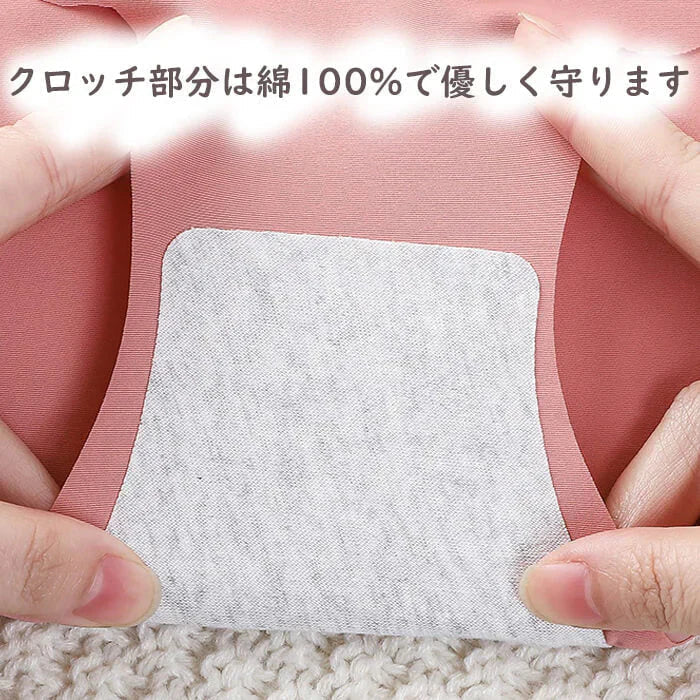 【Bセット】【XXLサイズ】【予約商品・発送時期は商品説明に記載】シームレスショーツ 5枚セット スカラップカット ショーツ レディース シームレスショーツ かわいい プチプラ お腹 お尻 女の子 インナー 下着 パンツ ノーライン ラインが響かない 黒 送料無料 ギフト プレゼント