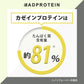 カゼインプロテイン 1kg 抹茶ラテ スロープロテイン 国内加工 (MADPROTEIN) マッドプロテイン