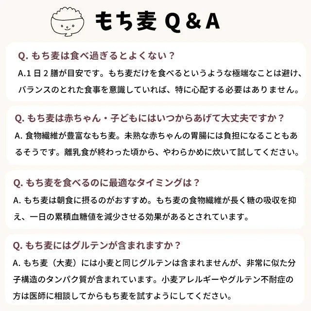 国産 皮つき 紫 もち麦 プチコさん 900g からだにいいこと大賞準大賞 ダイシモチ アントシアニン 腸内環境 食物繊維