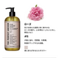 2個セット 正規代理店品 ザ・パーフェクトアンカー ピュアカスチールソープ プラス 502ml 送料無料 #15 ローズ ポンプ ジェルタイプ 100％天然 無添加 認定オーガニック 顔 全身 石鹸 メイク落とし サハラ オーガニックシャンプー クレンジング メイク落とし ボディソープ オーガニック
