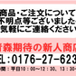 8月中旬まで限定販売　青森県野牛産　活ほたて　大サイズ3キロ　むきへら付き