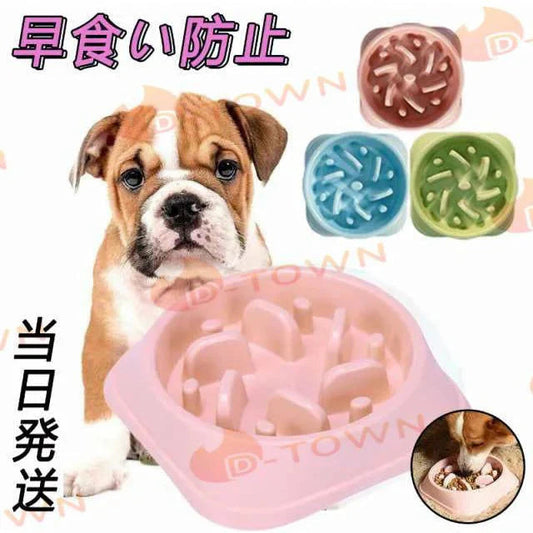 当日発送 ペット食器 スローフード 猫 犬 フードボウル ペット早食い防止 飲み込み防止 健康志向 ペットフード ドッグフード キャットフード ペット用品 w493A(ピンク)