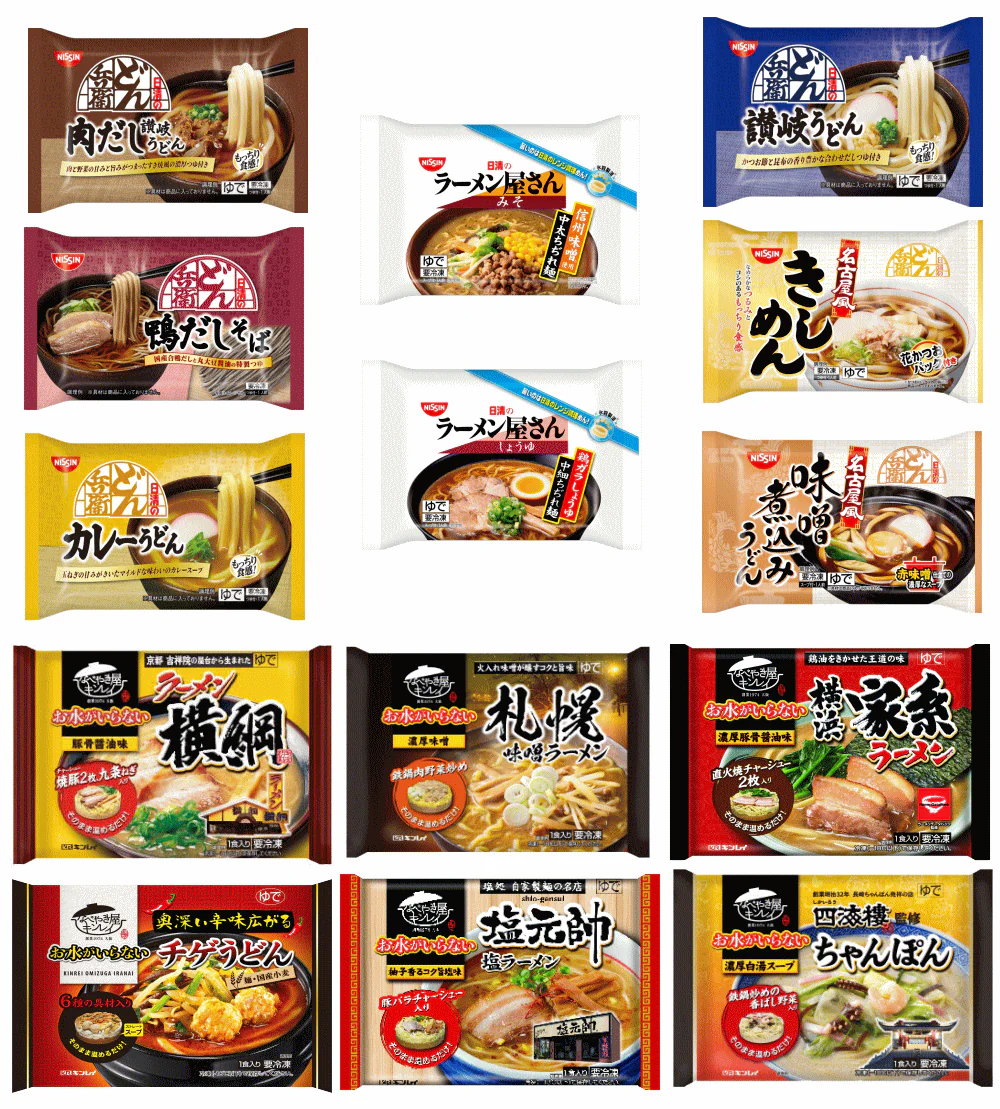 【冷凍食品 Re】名店の味、冷凍で激突！日清 vs キンレイ 味くらべ対決！キンレイ水のいらない冷凍麺4袋 に 日清食品どん兵衛・ラーメン6袋の10袋セット 関東圏送料無料
